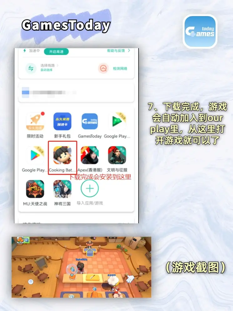 奇异果体育app网站截图3
